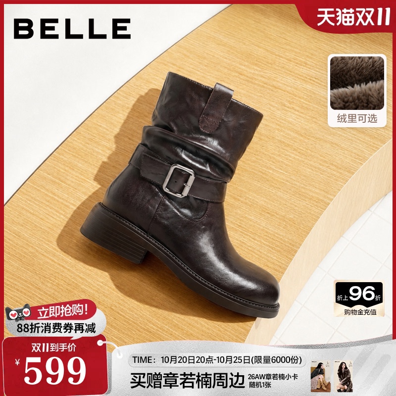 Zhang Ruonan and Han Yutong's Same Style Belle Brand Fleece-Lined Warm Slouchy Western Boots 2026 Winter Mid-Calf Boots Short Leather Boots Zhang Ruonan and Han Yutong's Same Style Belle Brand Fleece-Lined Warm Slouchy Western Boots 2026 Winter Mid-Calf Boots Short Leather Boots