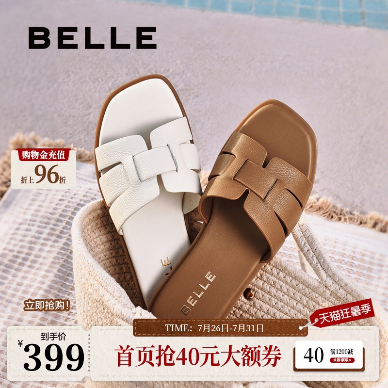 Belle Slippers for Women, New Summer Style, Can Be Worn Outside, Horse Leather Flat Heel, Beach Vacation Sandals D6F1Dbt5