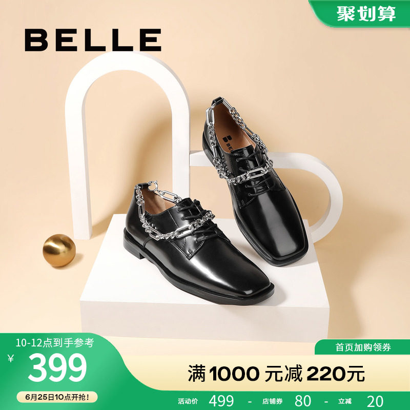 Lily Commuter Positive Dress Shoes Year Summer New Mall The Same Chain Business Leather Face Women Leather Shoes BK3C7AM1