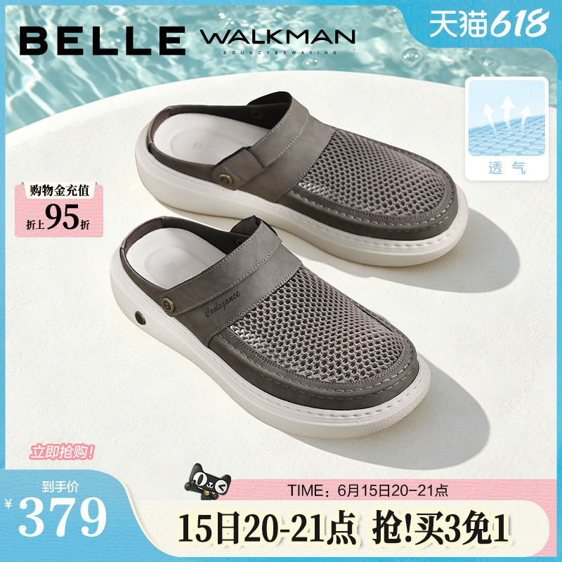 Father's Day Gift Belle Men's Shoes Mesh Breathable Clogs Men's 26 New Lightweight Thick-Soled Height-Increasing Casual Sandals