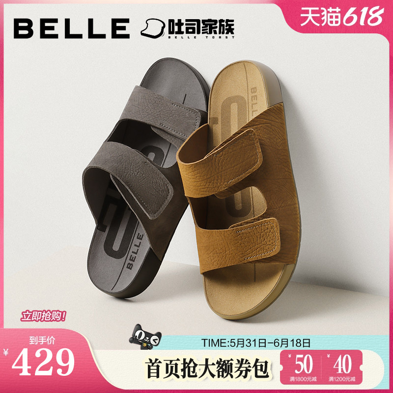 Father's Day Gift Belle Men's Casual Slip-On Loafers Men's Size 26 Summer New Mall Style Leather Birkenstock Sandals