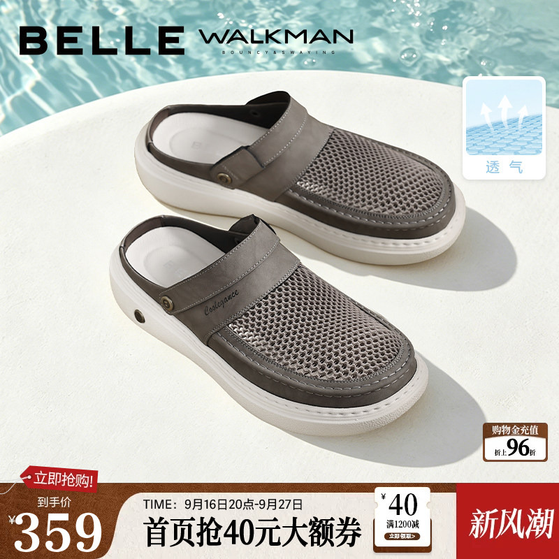 Belle Men's Shoes Mesh Breathable Clogs Men's 26 Summer New Lightweight Thick-Soled Height-Increasing Casual Sandals A2400Bh6