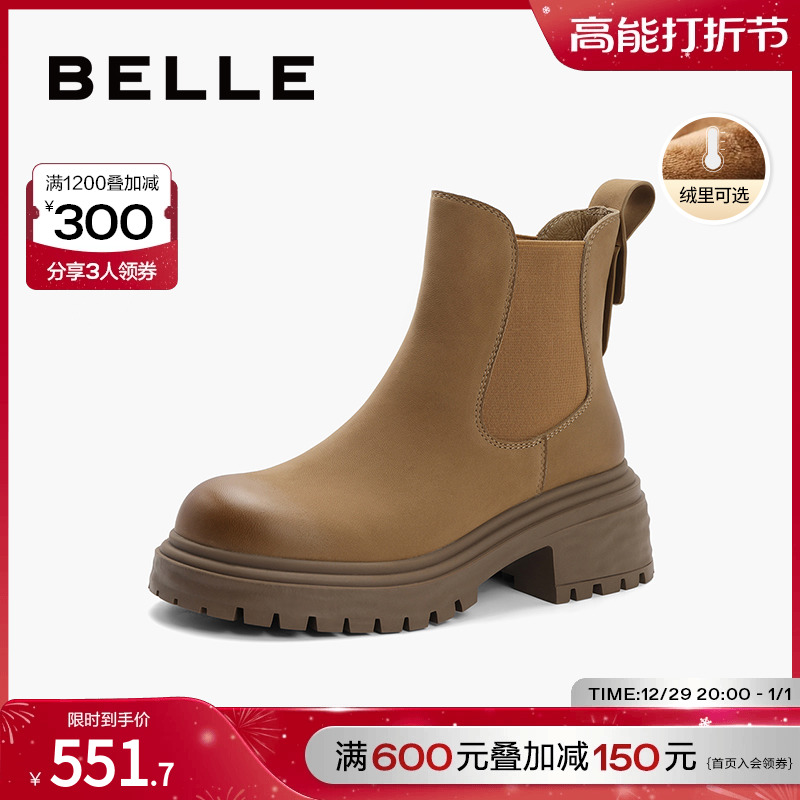 Thyme Boots Woman Boots 2023 Winter New Merald Chelsea Boot Plus Suede Short Boots B1610DD3-Taobao