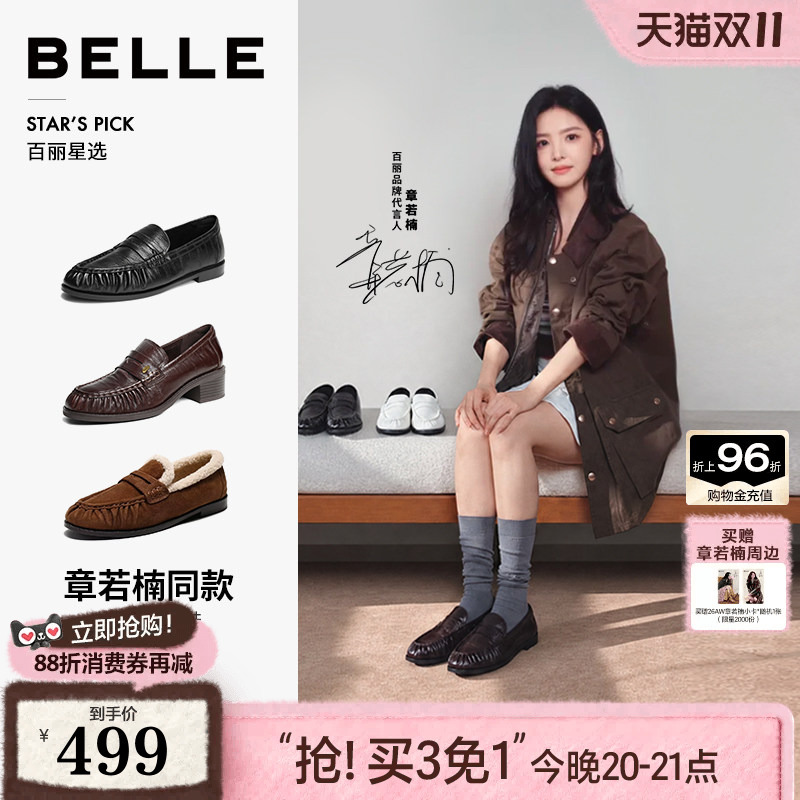 Zhang Ruonan and Dong Jie's Same Style Belle Seagull Pleated Loafers for Women, Fleece-Lined High-Heeled Black Leather Cotton Shoes