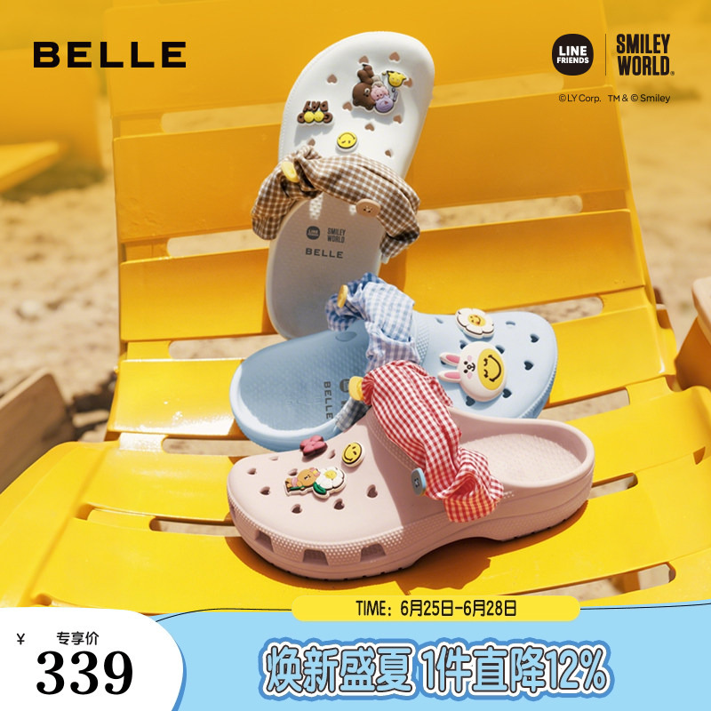Belle Line Friends X Smileyworld Collaboration Brown Bear Style Cute Clogs Women's Beach Slippers