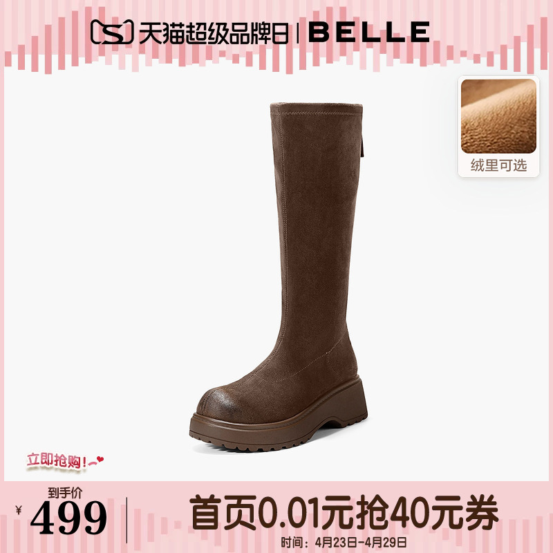 Belle Retro Thick-Soled Fleece-Lined Stretchy Riding Boots for Women, New Winter Slimming High Boots B2860D
