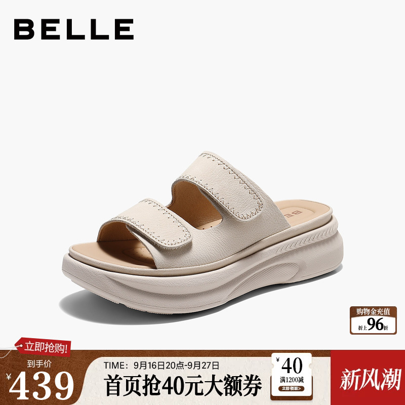Belle Comfortable Thick-Soled Casual Slippers for Women, Size 26, New Summer Model, Can Be Worn Outside, Height-Increasing Beach Slippers F5T3D Belle Comfortable Thick-Soled Casual Slippers for Women, Size 26, New Summer Model, Can Be Worn Outside, Height-Increasing Beach Slippers F5T3D