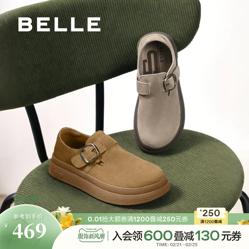 ベルレディースシューズレトロ厚底オールインクルーシブビルケンシュトック2025春新作カジュアルローファーD4V1DAM5プレ