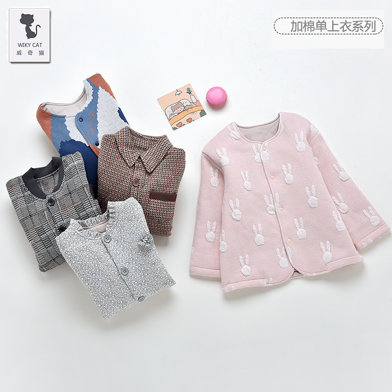 Special Sale Genuine Weiqi Mao Children's Cotton-Padded Jacket, Cotton Coat, Padded Top, Thick Cotton Lining Jacket, School Uniform, Parent-Child Outfit Special Sale Genuine Weiqi Mao Children's Cotton-Padded Jacket, Cotton Coat, Padded Top, Thick Cotton Lining Jacket, School Uniform, Parent-Child Outfit