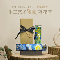 Van Gogh Monet famous painting art kaleito handmade custom birthday gift upscale creative cultural gift