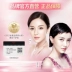 Han Shuhong Pomegranate Eye Cream Female Desalination Dark Circle Eye Bag Fine Pattern Moisturising Liftming Firming Eye Care kem dưỡng thâm mắt Điều trị mắt