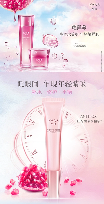 Han Shuhong Pomegranate Eye Cream Female Desalination Dark Circle Eye Bag Fine Pattern Moisturising Liftming Firming Eye Care kem dưỡng thâm mắt