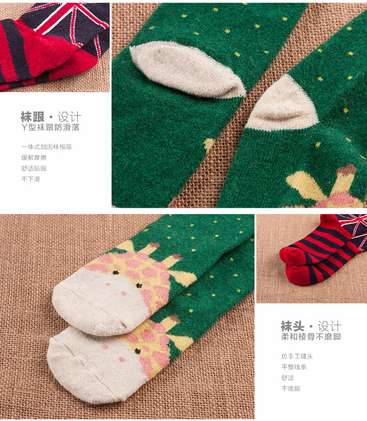 Chaussettes - collants MENSSEGOWON simple - Ref 777910 Image 22