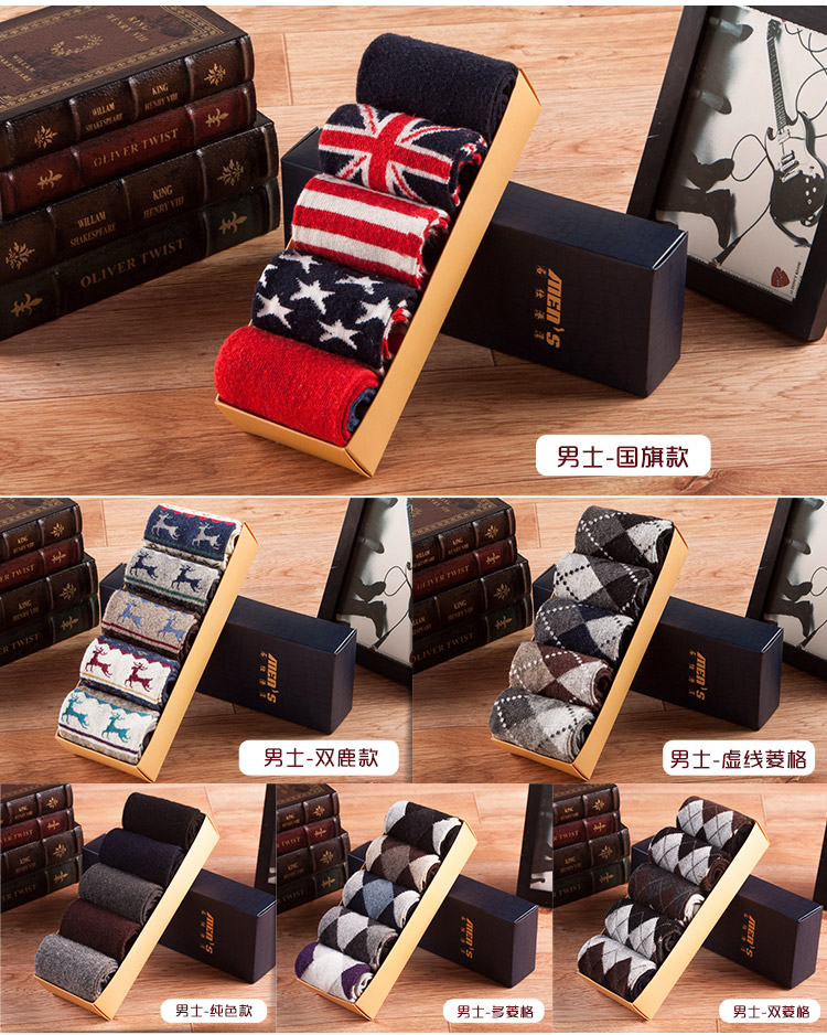 Chaussettes - collants MENSSEGOWON simple - Ref 777910 Image 13