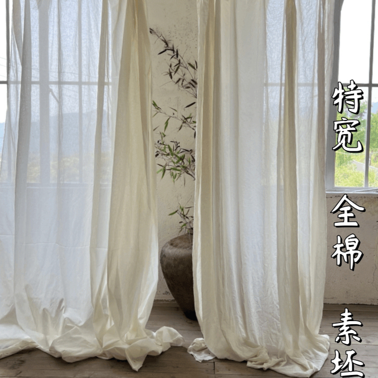 37 Pieces of Extra-Wide, Undyed, Natural Color Cotton Fabric for Bedding, Curtains, Commercial Photography, Plant-Dyed Base Fabric, and Home Use Cotton Cloth 37 Pieces of Extra-Wide, Undyed, Natural Color Cotton Fabric for Bedding, Curtains, Commercial Photography, Plant-Dyed Base Fabric, and Home Use Cotton Cloth