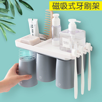 Magnetic toothbrush holder storage toothbrush holder rinse cup set brush toothbrush cup shelf suction Wall Wall wall-free hole