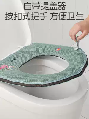 Toilet cushion ring household waterproof zipper toilet cover toilet toilet cushion cute four seasons universal thickening
