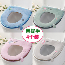 Toilet sitting gasket household waterproof zipper toilet toilet set cushion cute four seasons universal thickening