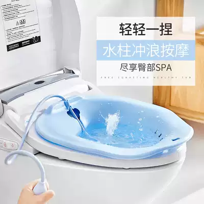 Bidet female free squat pregnant women pregnant women moon toilet wash buttocks bidet male bath bath bath wash butt care Basin