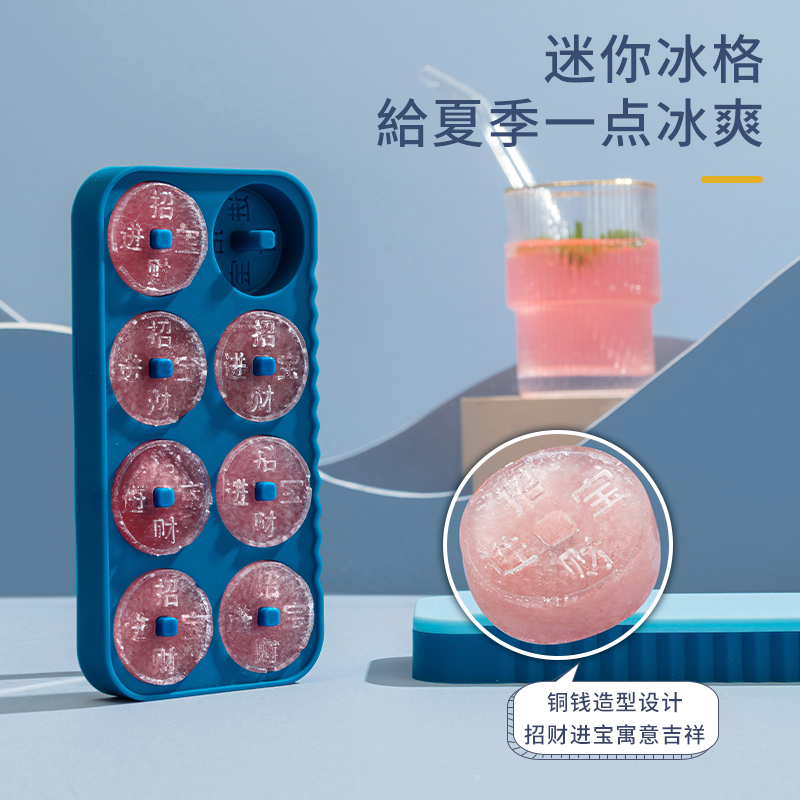 Copper Money Styling Ice Lattice Small Molds Silicone Mini Ice Gamier Commercial Food Grade Home With Lid Ice Cubes Sub food