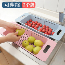 Adjustable telescopic drain basket fruit and vegetable cleaning drain basket kitchen plastic tableware storage rack