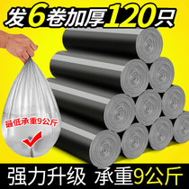 Xianglun Household 20 new materials per roll Leak-proof point-breaking thickened garbage bags Household environmental protection cleaning bags