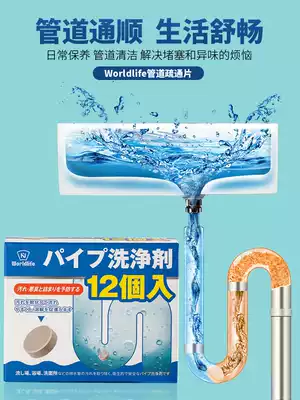Japanese household pipe cleaning rod sewer dredging artifact through a bubble through toilet deodorant household dredging stick