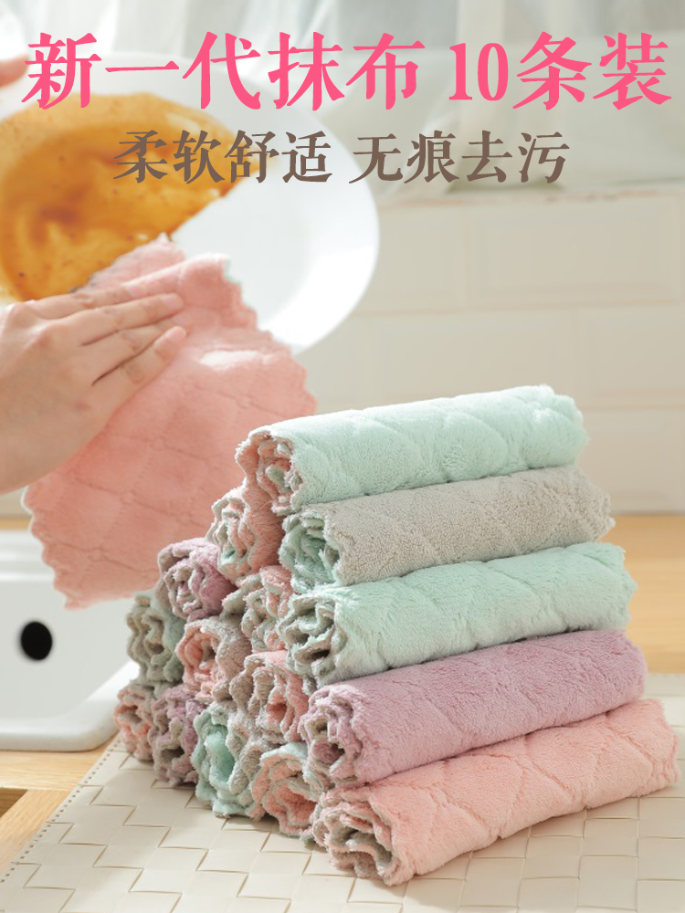 Thickened rag Kitchen housework cleaning cloth is not easy to lose hair is not easy to dip oil absorbent dish towel Wipe table dish cloth
