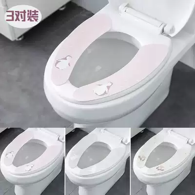 3-pack adhesive toilet pad cushion Universal toilet cover Toilet cover Toilet pad Toilet pad Toilet sticker cushion sticker