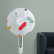 Floor-falling electric fan cover fan cover dust cover all-inclusive fan cover electric heating fan cover fan cover