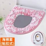 Туалет, зимняя подушка для домашнего использования, плюшевая водонепроницаемая шайба, увеличенная толщина