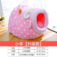 Розовый ягненка [обновление]