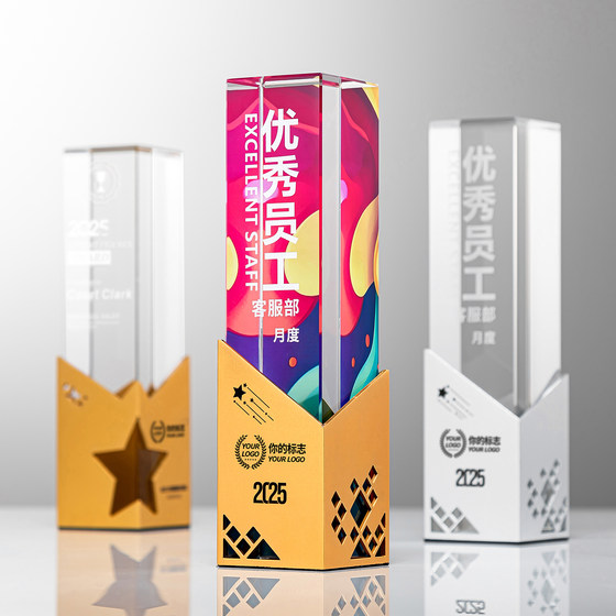 2025 Crystal Trophy New Creative Metal Design High-End and Elegant Commemorative Annual Meeting Honor Pillar-Shaped Award Medal