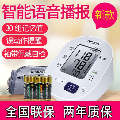 [Accurate]Smart Bracelet Watch Blood Pressure and Heart Rate Monitor Health Sleep Detection Heart Rate Health Monitoring Bracelet