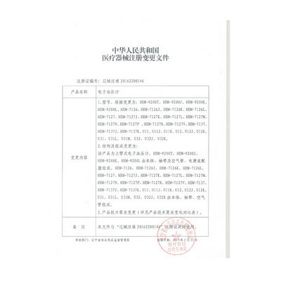 [Accurate]Smart Bracelet Watch Blood Pressure and Heart Rate Monitor Health Sleep Detection Heart Rate Health Monitoring Bracelet