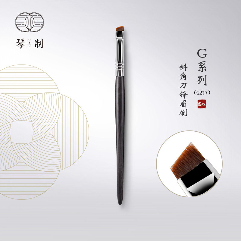 Violin Makeup Brush G Series G217 Beveled Brow Brow eyebrow Brush With Fine Eye Line Brush Sketching Brush Eye Make-up Brush