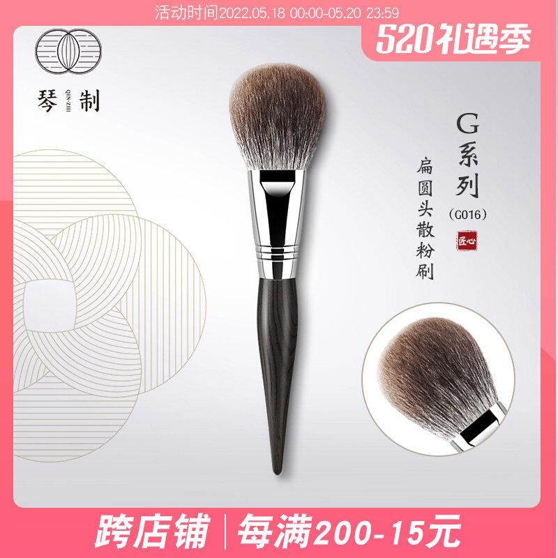 Violin makeup brush G series G016 bulk powder brush a pure handmade to make snow fox fur facial set makeup honey powder brush