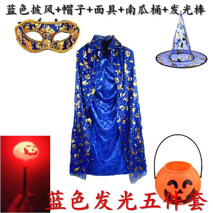 Halloween Áo Choàng Cho Người Lớn Và Trẻ Em Trang Phục Phù Thủy Bí Ngô Mạ Vàng Áo Choàng Nam Pháp Sư Khăn Choàng Cos Phù Hợp Với