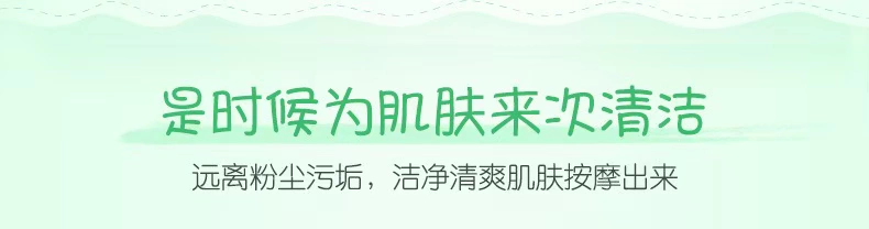 Ice Chrysanthemum Cleansing Massage Cream Cream Làm sạch lỗ chân lông, nuôi dưỡng da, làm sáng tông màu da, giữ ẩm và phục hồi làn da - Kem massage mặt