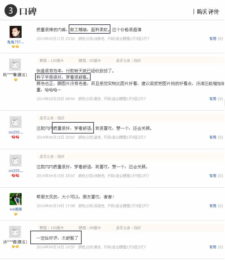 Slip jeunesse en coton - Ref 645487 Image 43