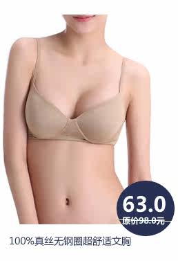 Slip jeunesse en coton - Ref 645487 Image 52