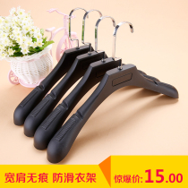Clothing store hangers wide shoulder seamless adult suit non-slip plastic pants jacket clothes hanger hangers cabinet stand