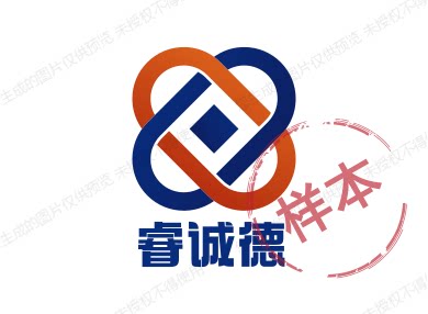 睿诚德精品店