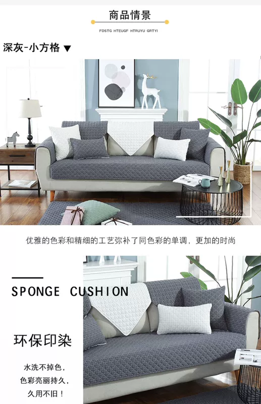 Đệm bông Bắc Âu đệm vải chống trượt đầy đủ gói đơn giản hiện đại cotton bốn mùa phổ quát sofa bìa khăn - Ghế đệm / đệm Sofa