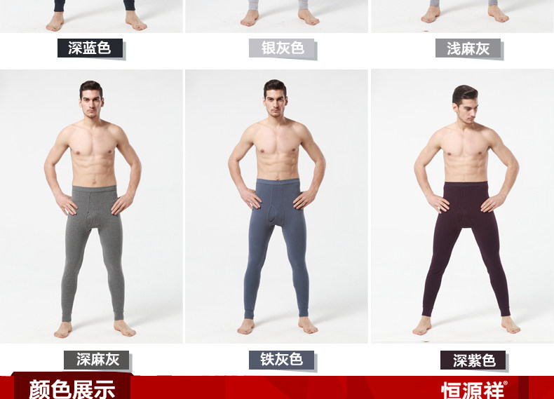 Pantalon collant Moyen-âge simple en coton - Ref 750403 Image 22