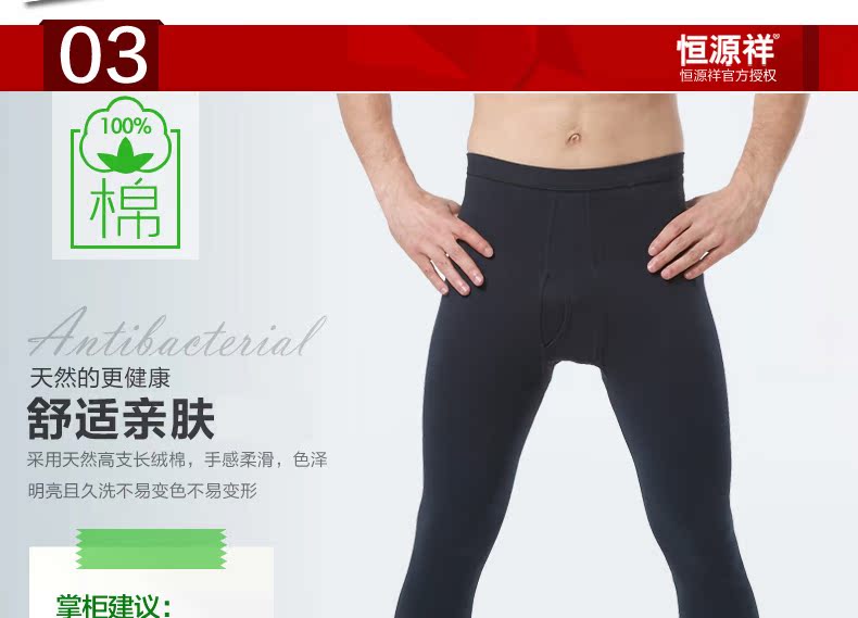 Pantalon collant TC-70001 en coton - Ref 748111 Image 14