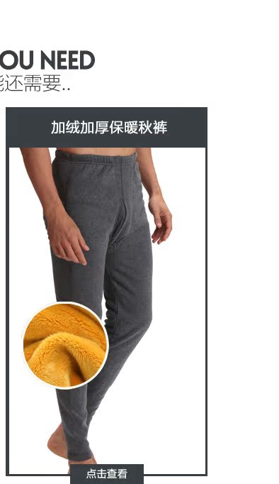 Pantalon collant TC-70001 en coton - Ref 748111 Image 7