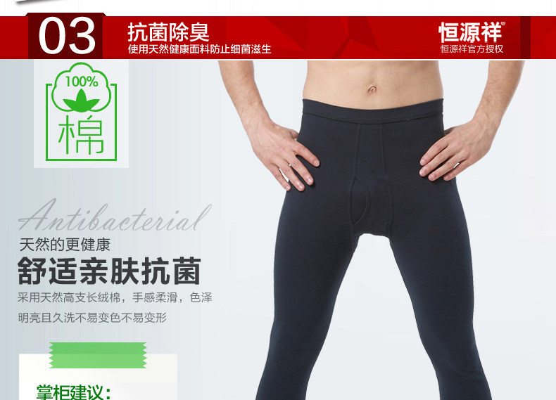 Pantalon collant Moyen-âge simple en coton - Ref 750403 Image 14