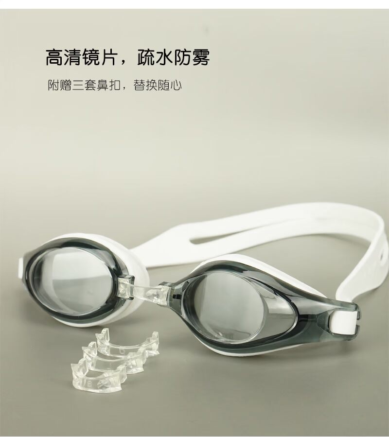 Kính bơi tóc của Anh không thấm nước chống sương mù HD hộp nhỏ và vừa thi đấu kính bơi thiết bị nam và nữ kính cận thị người lớn kinh boi loi