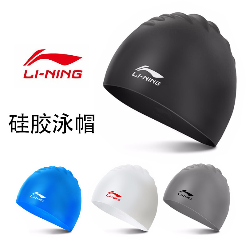 Li Ning Bathing Cap Silicone Waterproof Long Hair without ler Enlarged Drip Bubble for men and women Black silver Grey Blue White